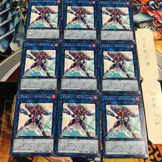 Proxy F Magician 4 Normal 9-card set Tera