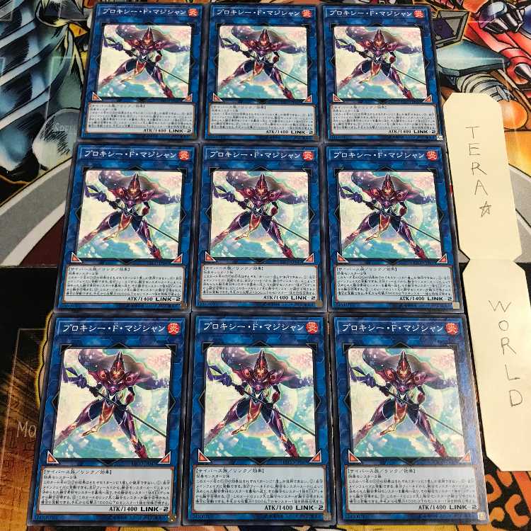 Proxy F Magician 5 Normal 9-card set Tera