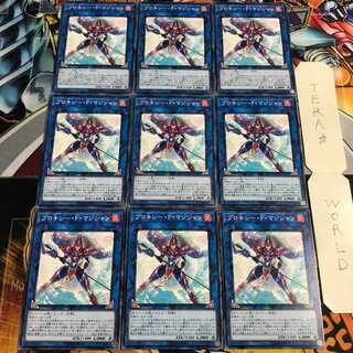 Proxy F Magician 5 Normal 9-card set Tera
