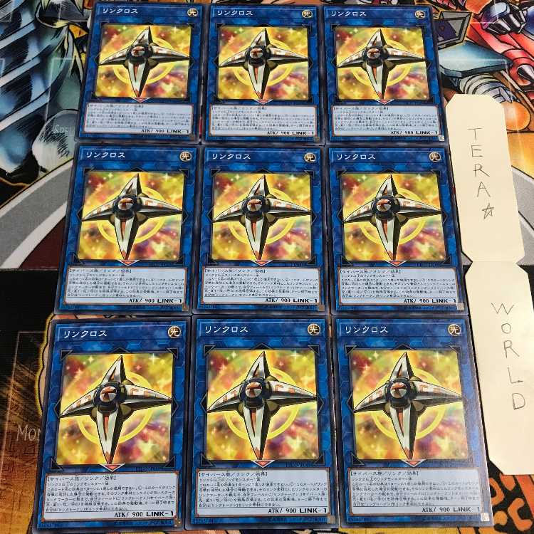 Linkross 3 Normal, set of 9 Tera.