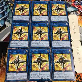 Linkross 3 Normal, set of 9 Tera.