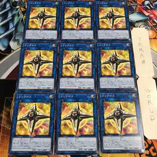 Linkross 4 Normal, set of 9 Tera.