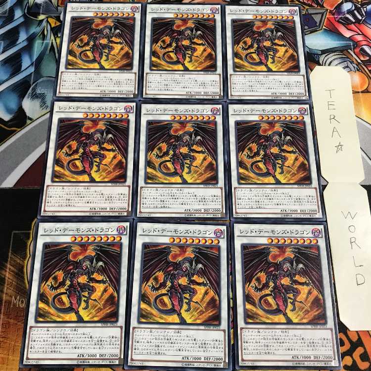 Red Dragon Archfiend 5 Normal 9-card set Tera