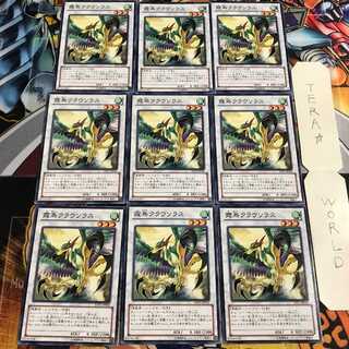 霞鳥クラウソラス 3 ノーマル 9枚セット てら