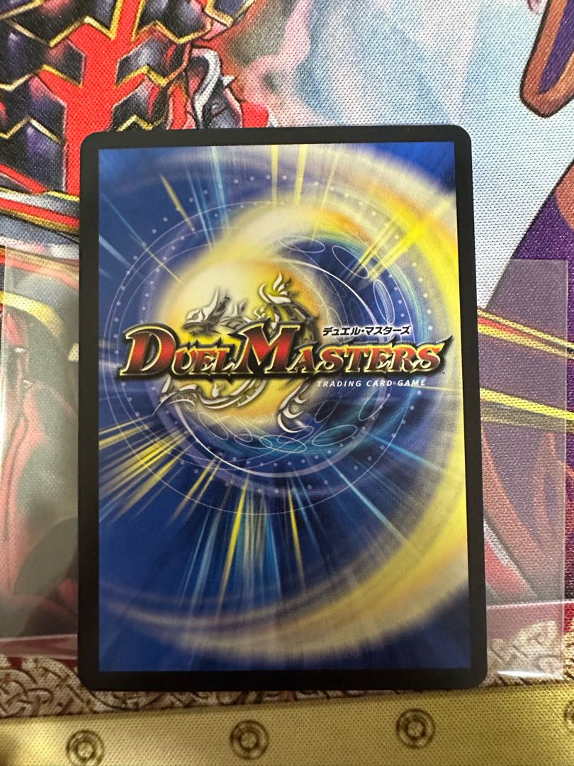 蒼き団長 ドギラゴン剣 LEG P61/Y22