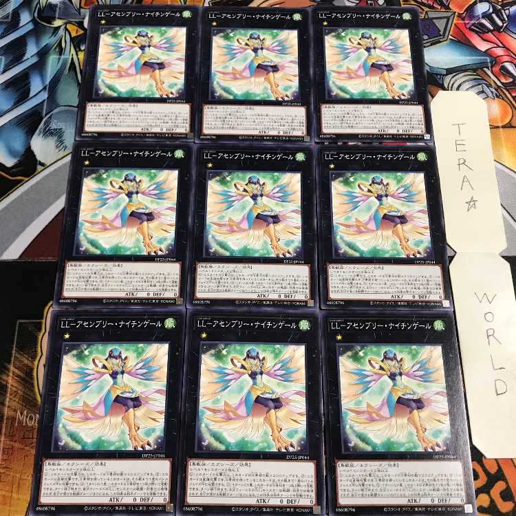 LL-アセンブリー・ナイチンゲール 2 ノーマル 9枚セット てら