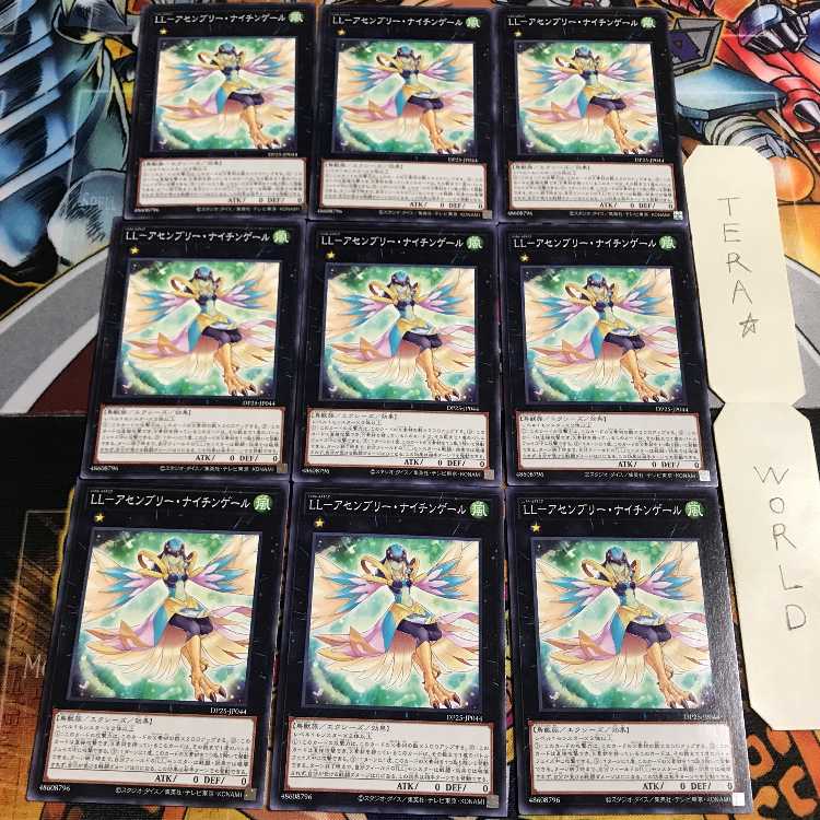 LL-Assembly Nightingale 3 Normal, set of 9, Tera.