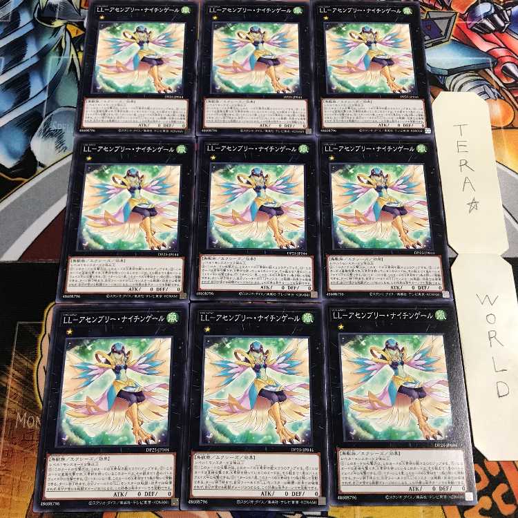 LL-Assembly Nightingale 4 Normal, set of 9 Tera.