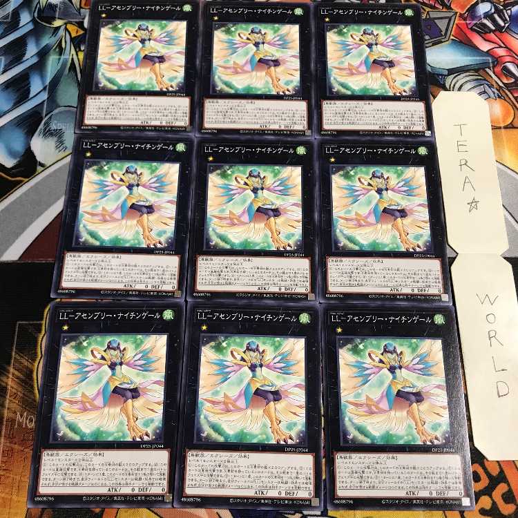 LL-Assembly Nightingale 5 Normal, set of 9 Tera.