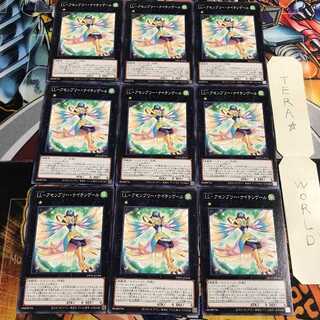 LL-Assembly Nightingale 5 Normal, set of 9 Tera.