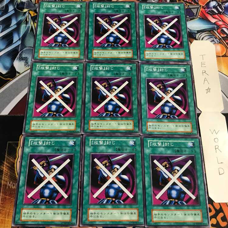 Attack" sealed 4 Early Normal Set of 9 Tera.