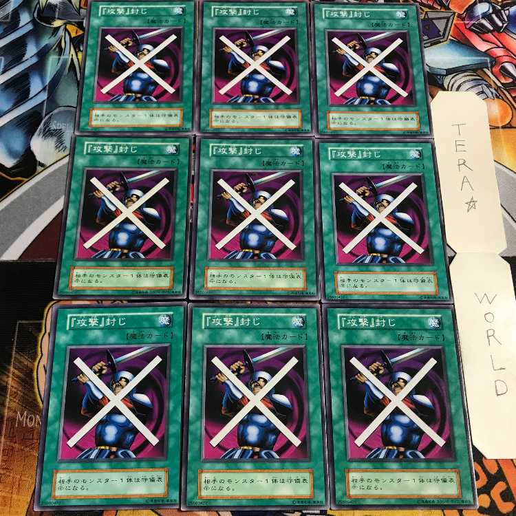 Attack" sealed 5 initial Normal, set of 9 Tera.