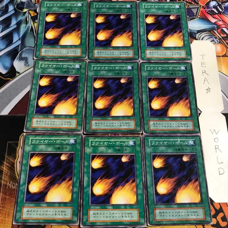 Hinotama 1 Early Normal 9-card set Tera