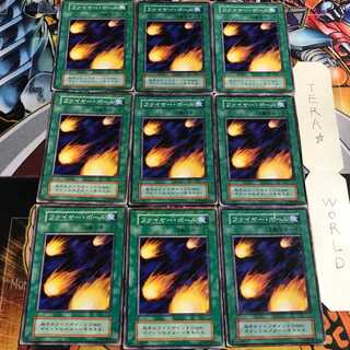 Hinotama 1 Early Normal 9-card set Tera