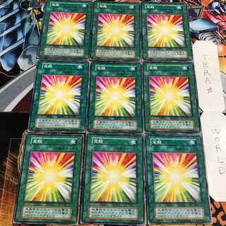 Awakening 5 Early Normal 9-card set Tera