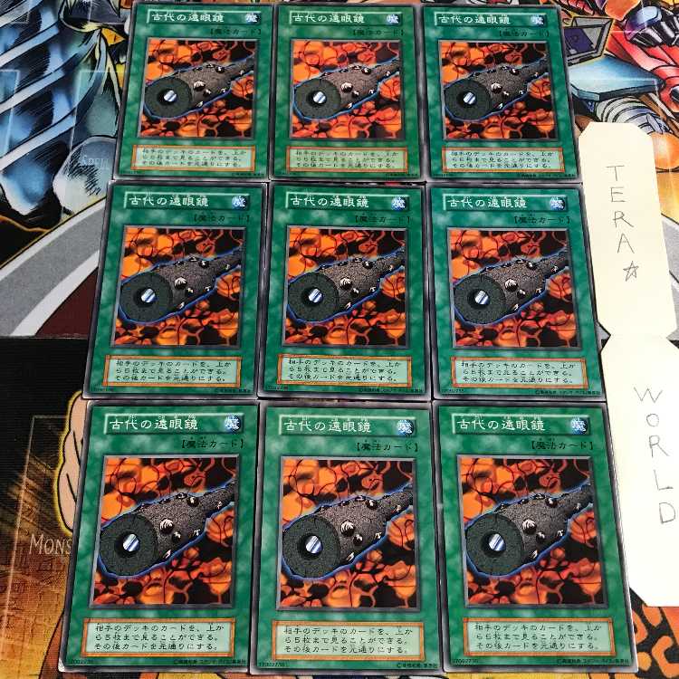 Ancient Telescope 2 Early Normal 9-card set Tera