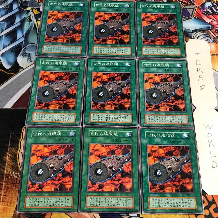 Ancient Telescope 3 Early Normal 9-card set Tera