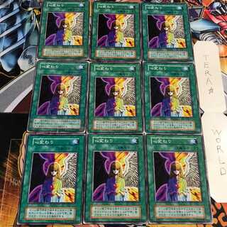 心変わり 4 初期 ノーマル 9枚セット てら