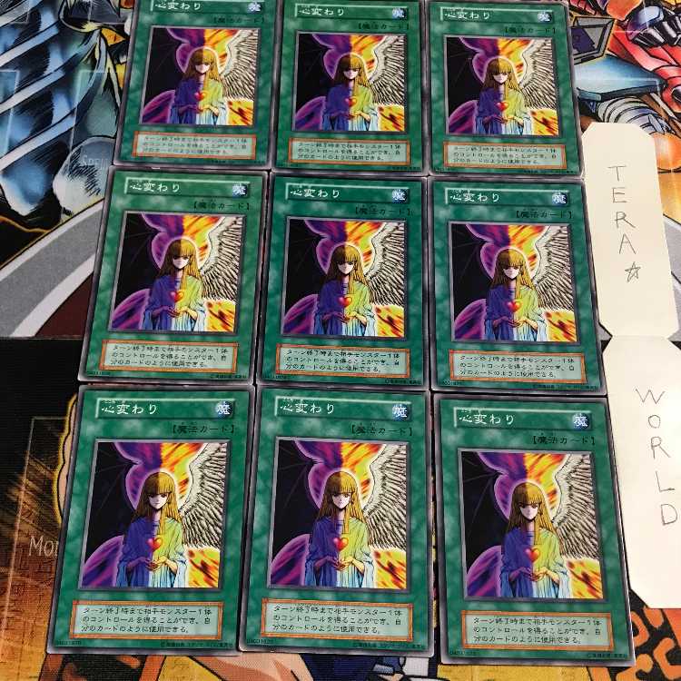 Change of Heart 5 Early Normal 9-card set Tera