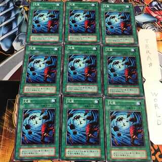 Heavy Storm 1 Early Normal 9-card set Tera