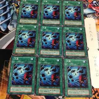 Heavy Storm 2 Early Normal 9-card set Tera