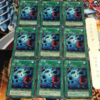 Heavy Storm 3 Early Normal 9-card set Tera