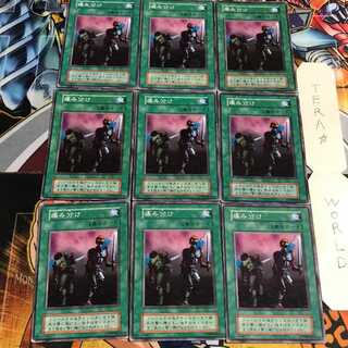 痛み分け 2 初期 ノーマル 9枚セット てら