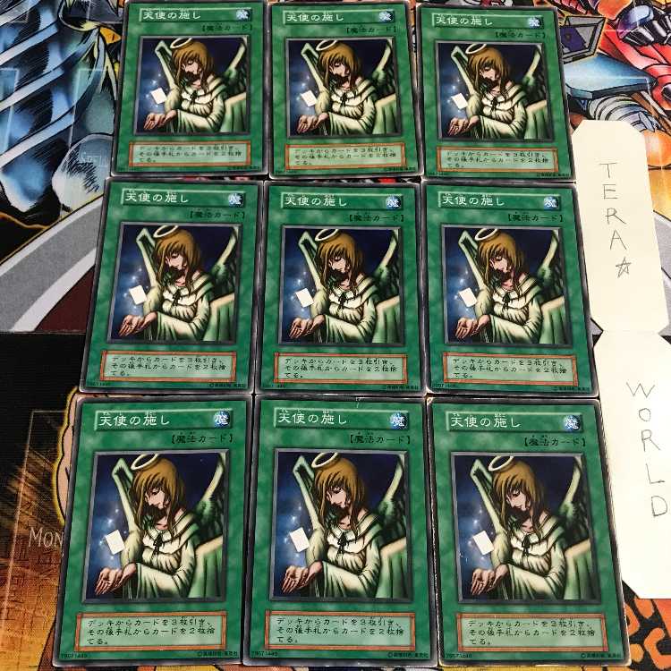 Graceful Charity 1 Early Normal 9-card set Tera