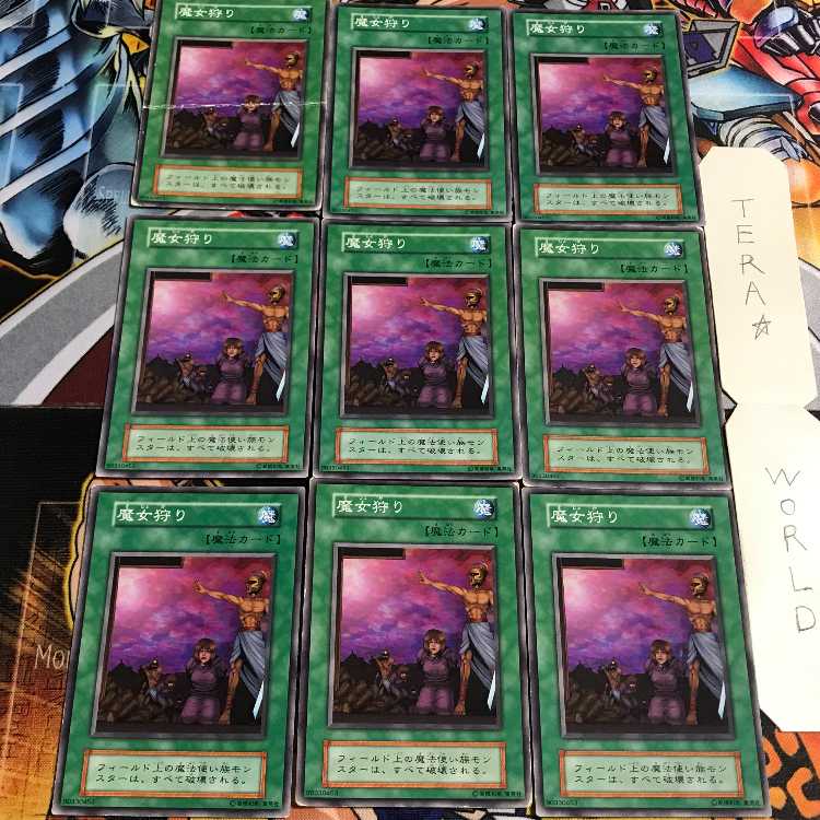 Last Day of Witch 2 Early Normal 9-card set Tera