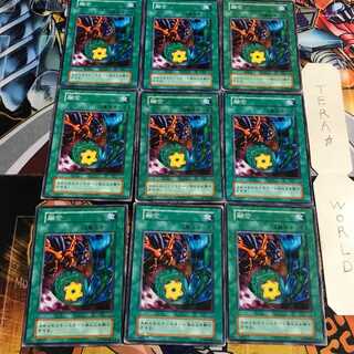 Polymerization 4 Early Normal 9-card set Tera