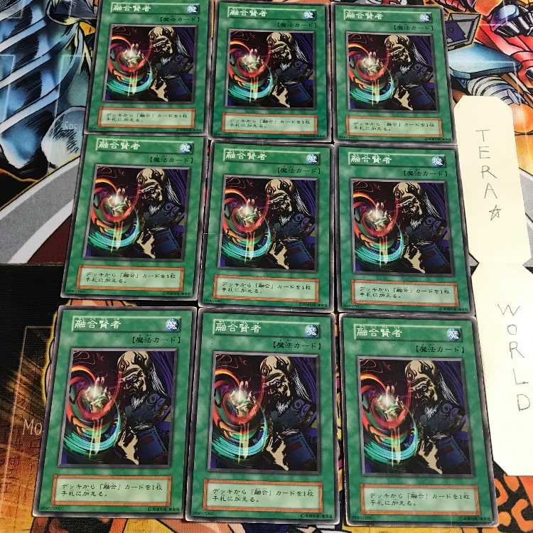 Fusion Sage 2 Early Normal 9-card set Tera