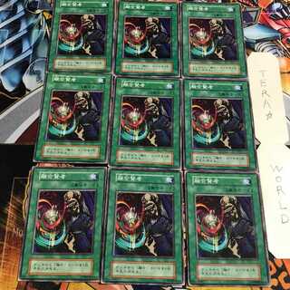 Fusion Sage 2 Early Normal 9-card set Tera