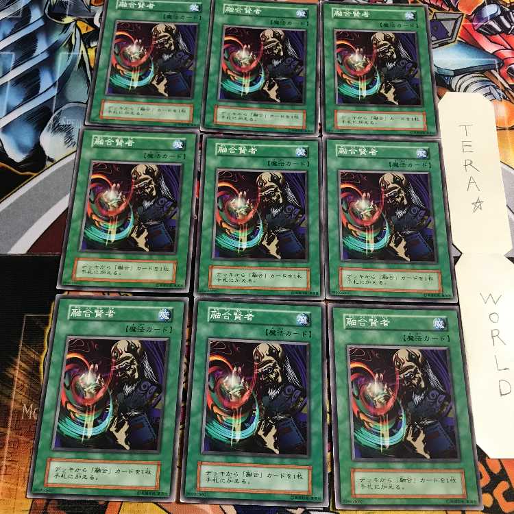 Fusion Sage 3 Early Normal 9-card set Tera
