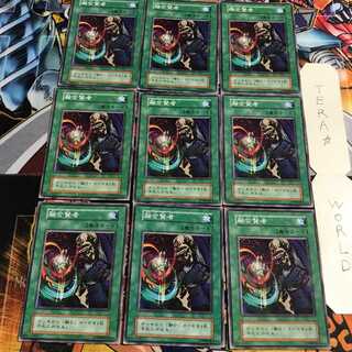 Fusion Sage 3 Early Normal 9-card set Tera