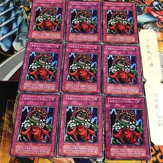 あまのじゃくの呪い 4 初期 ノーマル 9枚セット てら