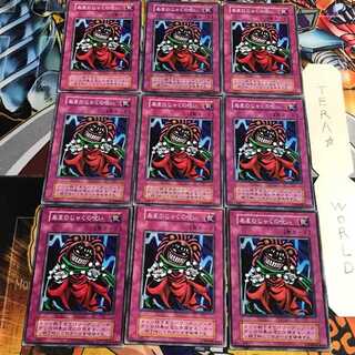 あまのじゃくの呪い 5 初期 ノーマル 9枚セット てら