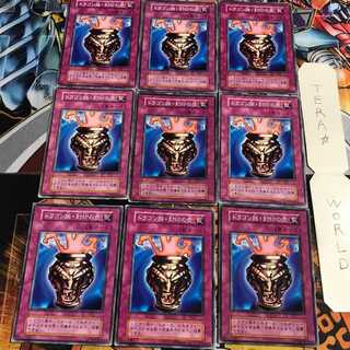 Dragon Capture Jar 4 Early Normal, set of 9 Tera.