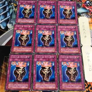 Dragon Capture Jar 5 early normal, set of 9 Tera.