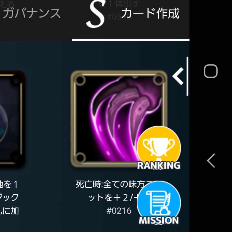 All friendly Unit +2/+2 Spirit when Dead