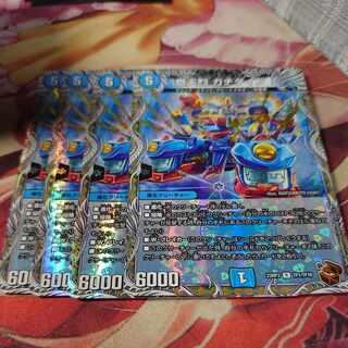 奇天烈 ガチダイブ(銅トレジャー) R-foil TF1/TF10 4枚