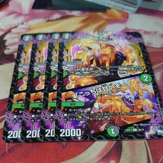 ハニー=マーガニー｜「こっちは甘いぞー」 U 50/74 4枚