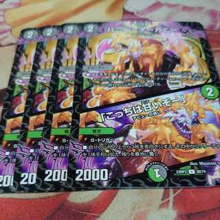 ハニー=マーガニー｜「こっちは甘いぞー」 U 50/74 4枚