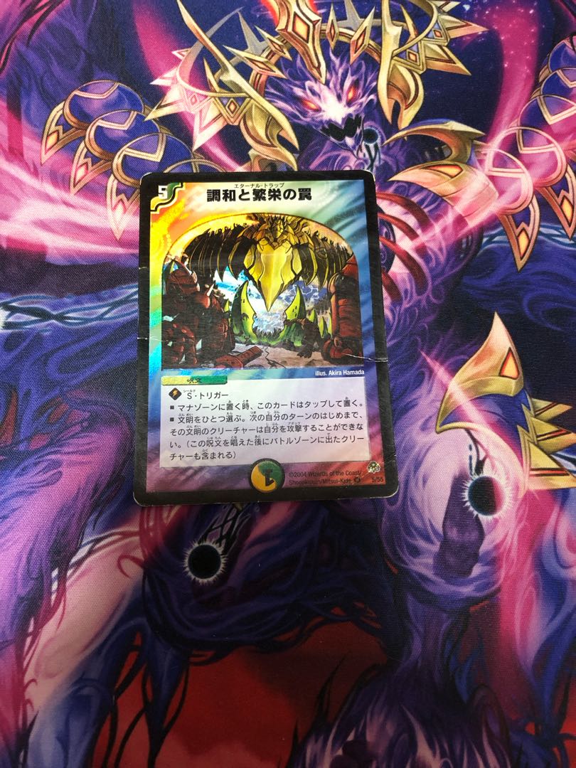 Miraculous Truce VR 5/55