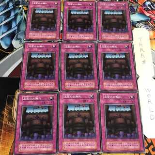 王宮のお触れ 3 初期 ノーマル 9枚セット てら