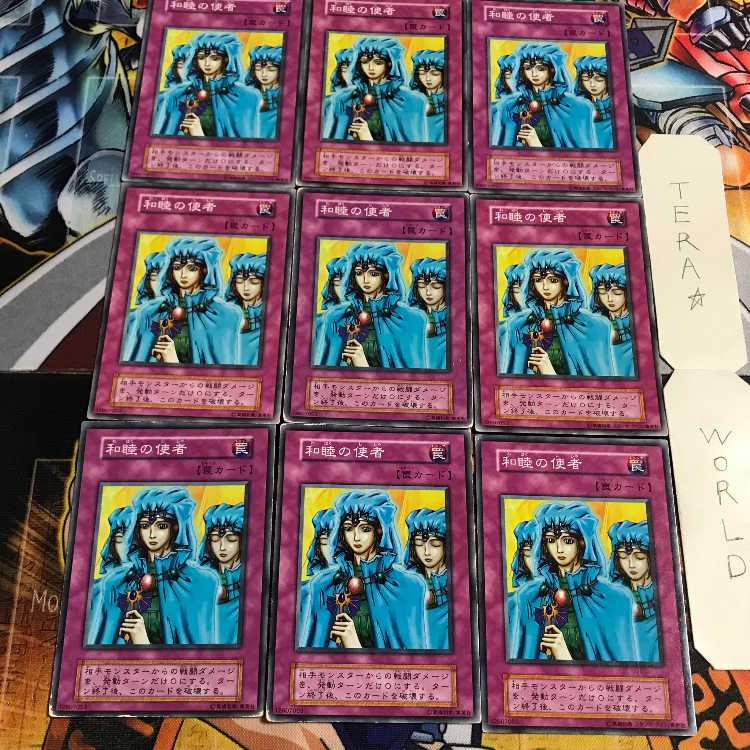 Waboku 1 Early Normal 9-card set Tera