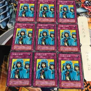 Waboku 1 Early Normal 9-card set Tera