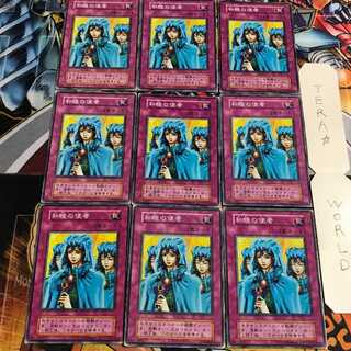 Waboku 4 Early Normal Set of 9 Tera