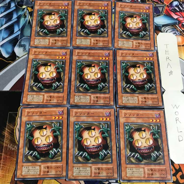 クリッター 4 初期 ノーマル 9枚セット てらの通販 TERA☆WORLD