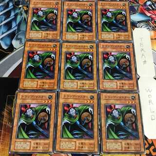 トラップ・マスター 4 初期 ノーマル 9枚セット てら