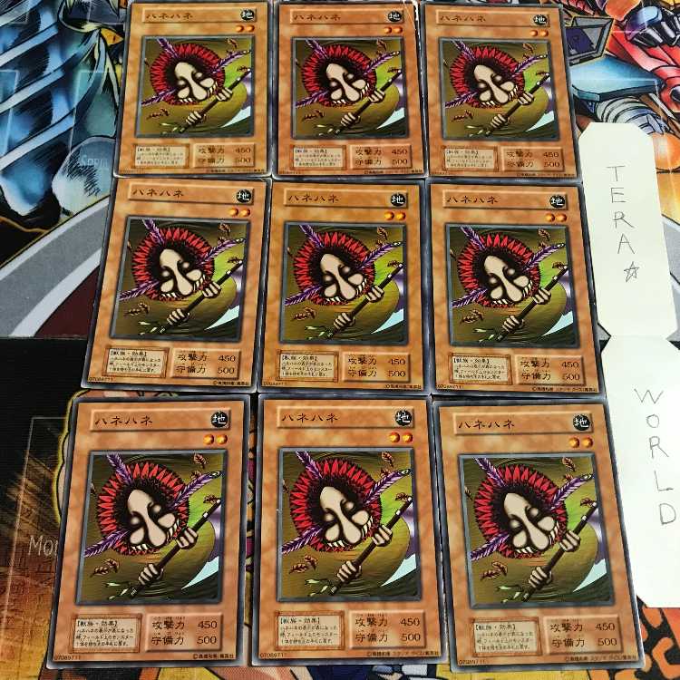 Hane-Hane 4 Early Normal 9-card set Tera